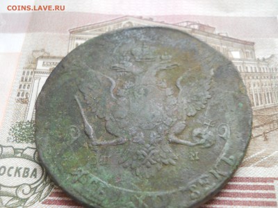 5 копеек 1788 года СПМ перечекан - DSCN0051.JPG