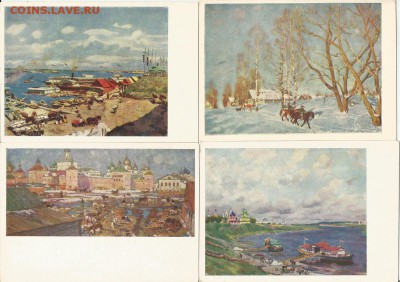 СССР- Открытки К. Юон-5 шт. 1957-1960 гг., 21.00 мск 19.10 - 1