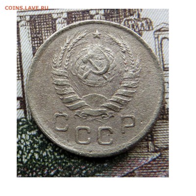 1 копейка СССР 1945 хорошая до27.10.2016 22.30 по МСК - 1945-2