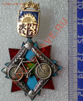 Фалеристика от Бориса.Велоспорт. - 2010-08-16_114233