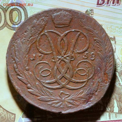 5 копеек 1766 СМ и 5 копеек 1758 - 5_kopeek_1758_2