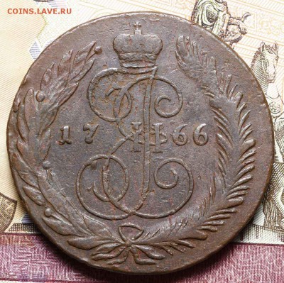5 копеек 1766 СМ и 5 копеек 1758 - 5_kopeek_1766_1