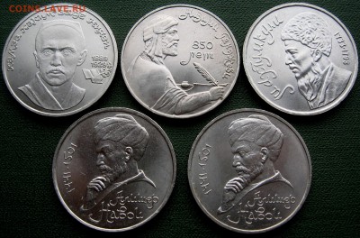 1 рубль Ниязи,Низами,Махтумкули,Навои 2 шт. 1989,1991 - IMG_3206