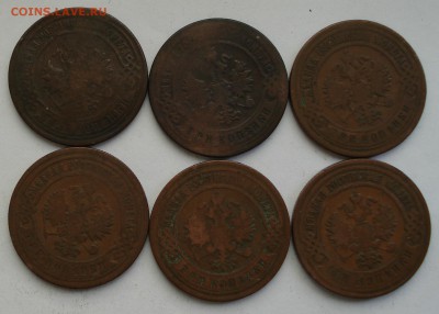 3 копейки 1896,98,99,04,06,08 до 16.10.2016 22.00 - DSC00074.JPG