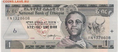 Эфиопия быр 2006 до 17.10.16 в 22.00мск (Г583) - 1-1эф1а