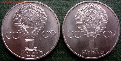 1 рубль СССР Терешкова,Гагарин 1981,1983 - IMG_3230