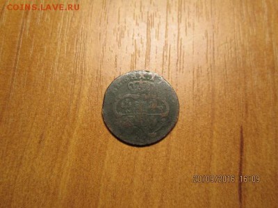солид король август 3 саксонский - IMG_0172.JPG