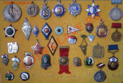 Фалеристика от Бориса. - 2010-08-31_111058