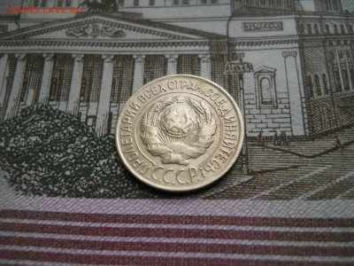 1 конейка 1926 года - DSCN0063.JPG