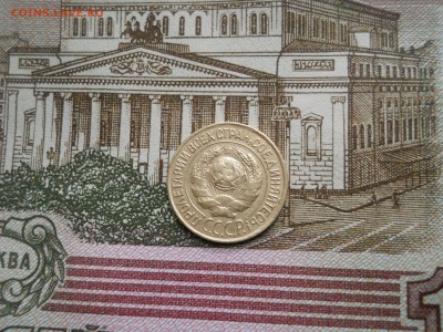 1 конейка 1926 года - DSCN0062.JPG