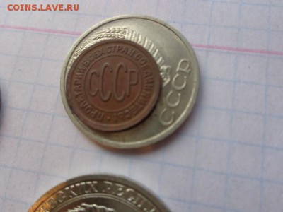 Полкопейки 1927 г   до 17.10  в 21-30 мск - DSC03709.JPG