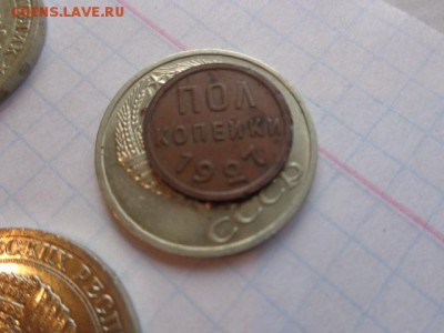 Полкопейки 1927 г   до 17.10  в 21-30 мск - DSC03708.JPG
