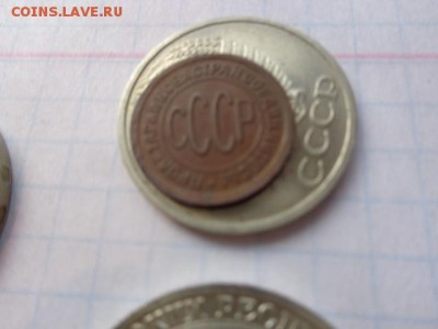 Полкопейки 1927 г   до 17.10  в 21-30 мск - DSC03710.JPG