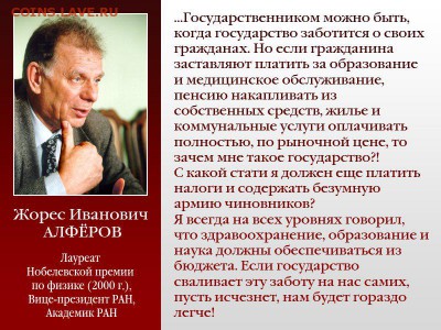 Ваше отношение  к неофициальному трудоустройству? - 13800787614724