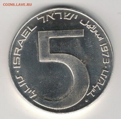 Ag Израиль 5 лирот 1973 Ханука ДО 18.10 В 22.00МСК (В944) - 5-изр5а