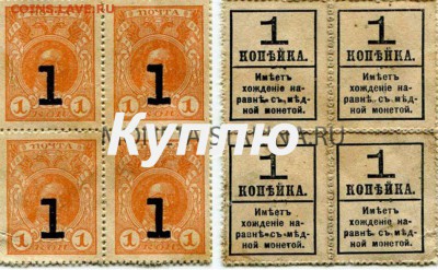 Относятся ли марки к бонистике? - kUuFWGU5Xcw