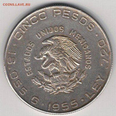 Ag Мексика 5 песо 1955 ДО 18.10.16 В 22.00МСК (В716) - 5-м5а