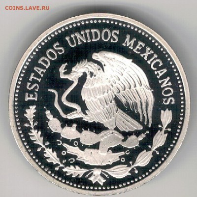 Ag Мексика 25 песо 1985 Футбол КМ514 ДО 18.10 В 22.00 (Г113) - 5-м25п85А