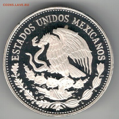 Ag Мексика 50 песо 1985 Футбол КМ504 ДО 18.10 В 22Ч (Г116) - 5-м50п85А