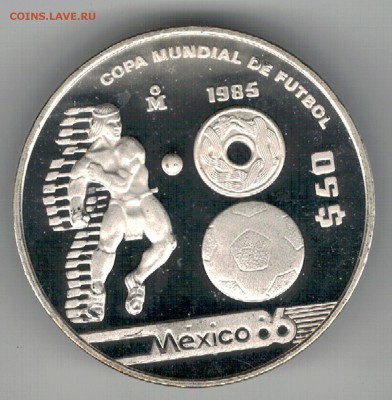 Ag Мексика 50 песо 1985 Футбол КМ504 ДО 18.10 В 22Ч (Г116) - 5-м50п85А1