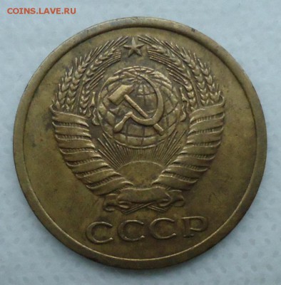 5 копеек 1972 до 18.10.16 - DSC00021.JPG