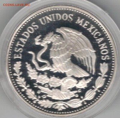 Ag Мексика 50 песо 1985 Футбол КМ515 ДО 18.10 В 22.00 (Г117) - 5-м50п85Б