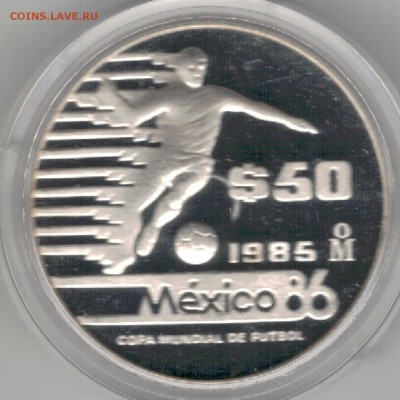 Ag Мексика 50 песо 1985 Футбол КМ515 ДО 18.10 В 22.00 (Г117) - 5-м50п85Б1