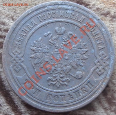 3к 1908и1879 до 18 12 2010г в 17.00 по Барнаульскому времени - PICT0438