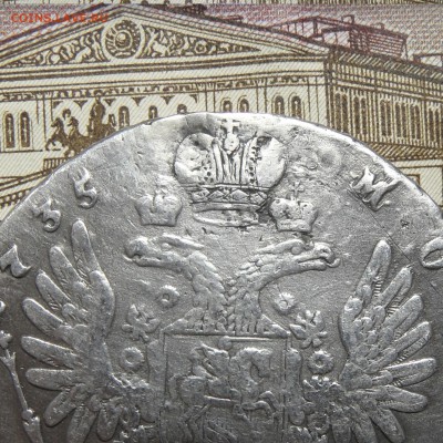 1 рубль 1735г. Оцените - 06