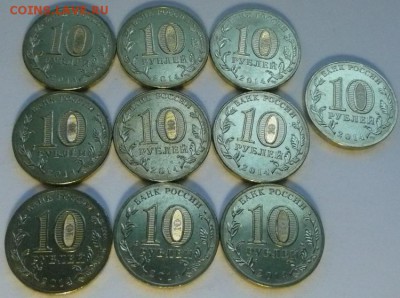 ФИКС лот 10 монет ГВС Тихвин - ГВС Тихвин-2.JPG