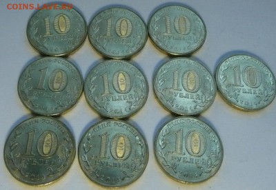 ФИКС лот 10 монет ГВС Выборг - ГВС Выборг-2.JPG