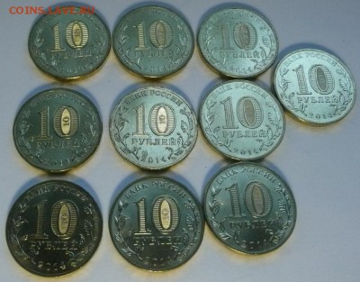 ФИКС лот 10 монет ГВС Владивосток - ГВС Владивосток-2.JPG