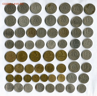 Погодовка СССР до 1957 62 шт VF 1,2,3,10,15,20  18.10 22-30 - img031