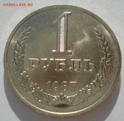 1 рубль 1987 UNC СССР яркий блеск 22:00 17.10.2016 - DSC07824.JPG