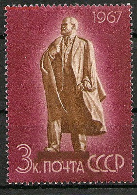 Оцените почтовые марки. - 8