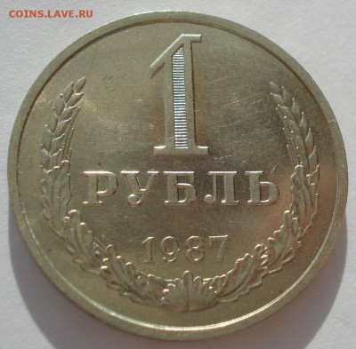 аUNC СССР 22:00 17.10.2016 - DSC07813.JPG