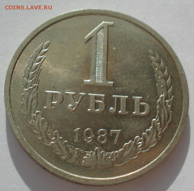 аUNC СССР 22:00 17.10.2016 - DSC07809.JPG