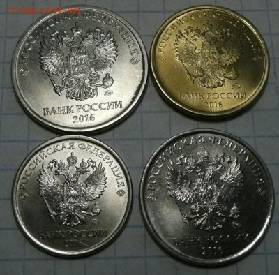 1,2,5,10 руб. 2016 с номинала - 1-10 2016.JPG