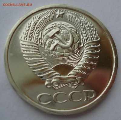 50 копеек 1977 UNC СССР из годового набора 22:00 17.10.2016 - DSC07417.JPG