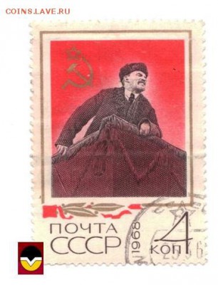 Оцените почтовые марки. - 1929007