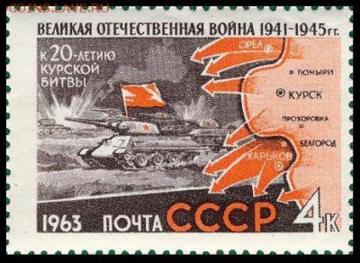 Оцените почтовые марки. - 9201295_m