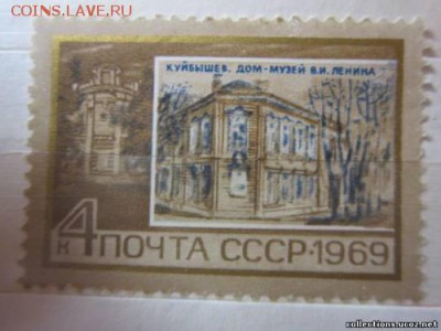 Оцените почтовые марки. - 256493629