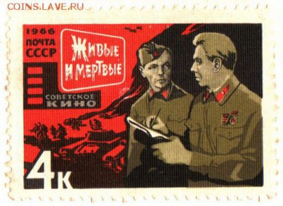 Оцените почтовые марки. - 1302431680_96_nevsepic.com.ua