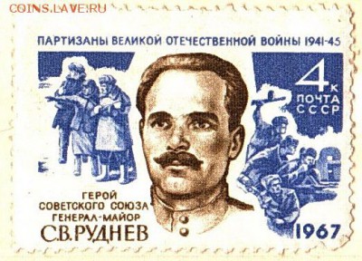Оцените почтовые марки. - 1302431730_381_nevsepic.com.ua
