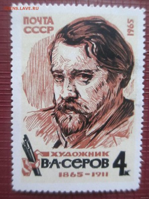 Оцените почтовые марки. - 5010669987_0