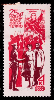 Оцените почтовые марки. - depositphotos_9018196-Postage-Stamp
