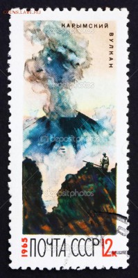 Оцените почтовые марки. - depositphotos_26143837-Postage-stamp-russia-1965-karymsky