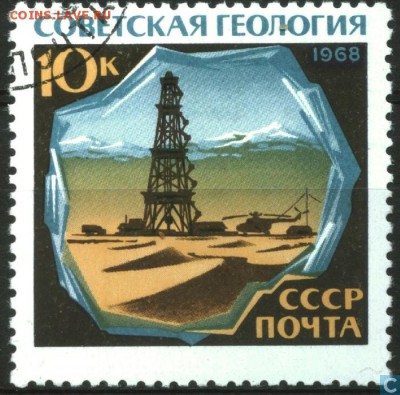 Оцените почтовые марки. - e3b35c90-c7aa-012f-e01e-00505694738d