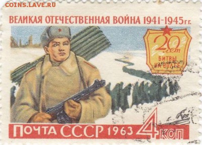 Оцените почтовые марки. - f0d840fea43d32a5b4154fe0008b925b