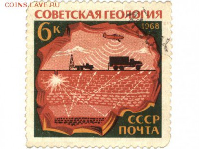 Оцените почтовые марки. - photo_2505_490_367_80